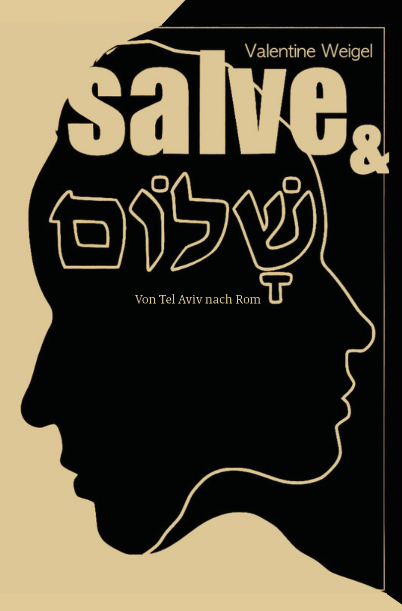 Salve und שלום